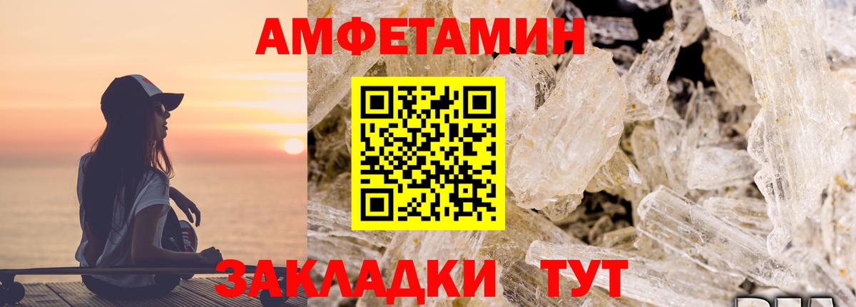 АМФ Premium Норильск