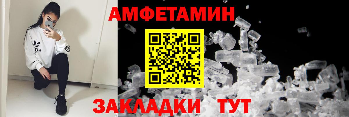 Норильск  Амфетамин  Вход с VPN  Amphetamine 98% 