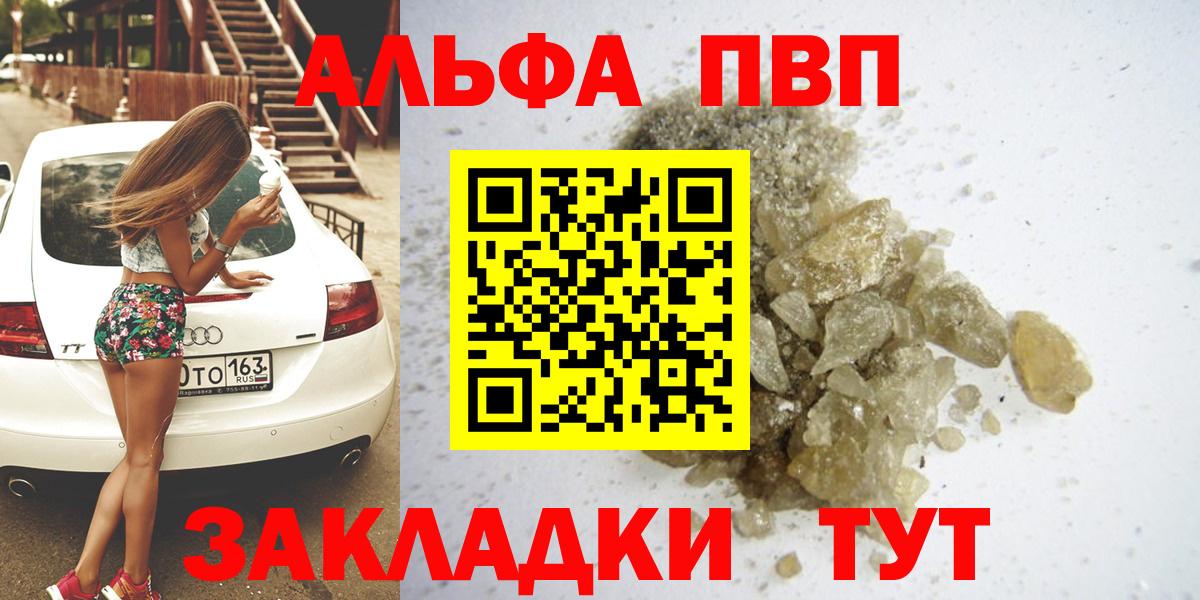 APVP Crystall Норильск