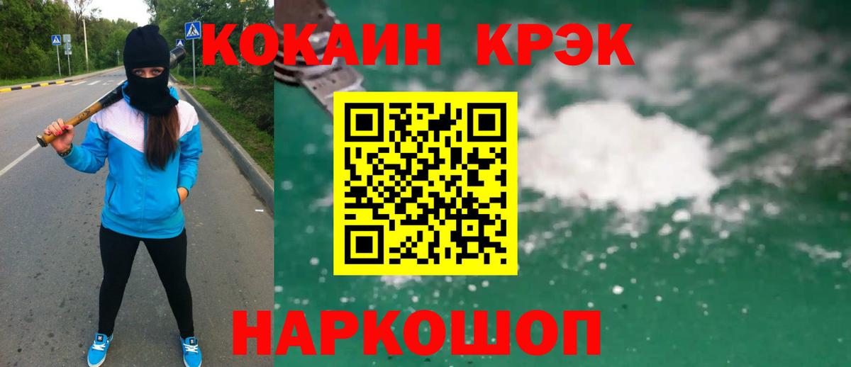 Норильск  Кокаин Перу  Вход с VPN  где продают наркотики  Кокаин Fish Scale 