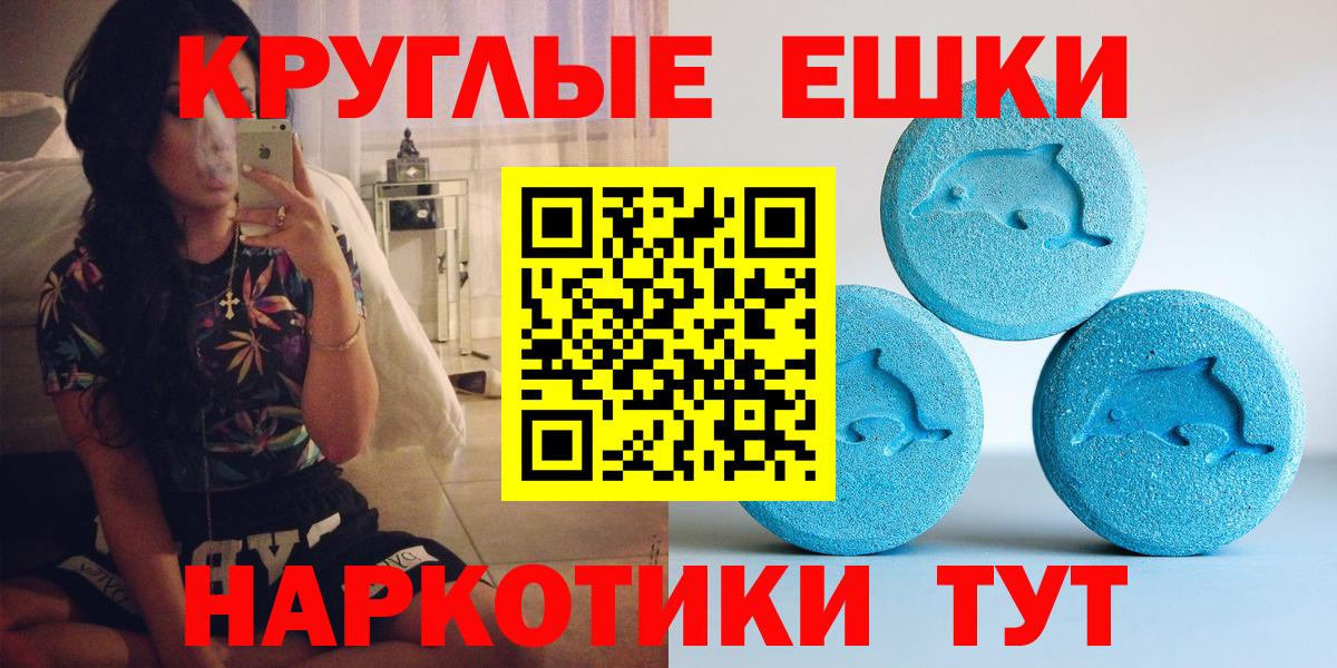 дарк нет официальный сайт  ЭКСТАЗИ Philipp Plein  Вход с VPN  Ecstasy  ЭКСТАЗИ Дубай  Норильск 