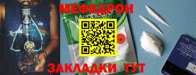 мефедрон мука Бузулук