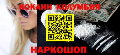 мефедрон мука Бузулук