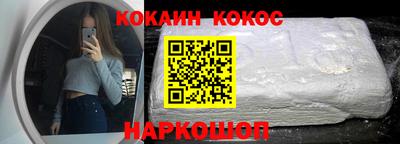 мефедрон мука Бузулук