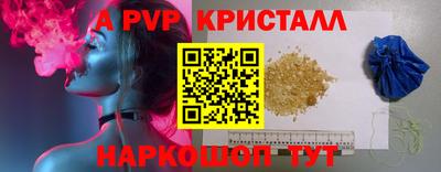 apvp Будённовск