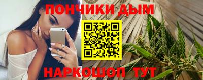 гидра Бугуруслан