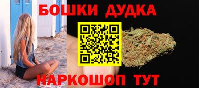 мефедрон мука Бузулук