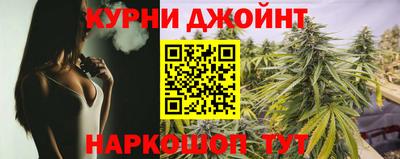 гидра Бугуруслан