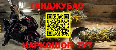 гидра Бугуруслан