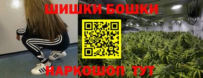гидра Бугуруслан