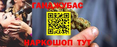 гидра Бугуруслан