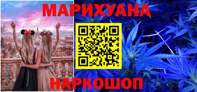 мефедрон мука Бузулук
