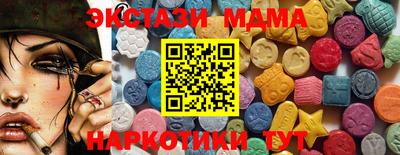 мефедрон мука Бузулук