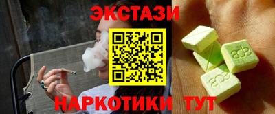 мефедрон мука Бузулук
