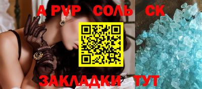 мефедрон мука Бузулук