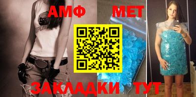 гидра Бугуруслан