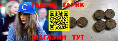 гидра Бугуруслан