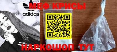 мефедрон мука Бузулук