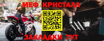 мефедрон мука Бузулук