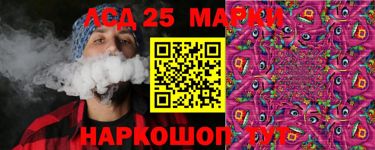 Марки N-bome 1,8мг  Марки N-bome 1,8мг  Вход с VPN  Норильск 