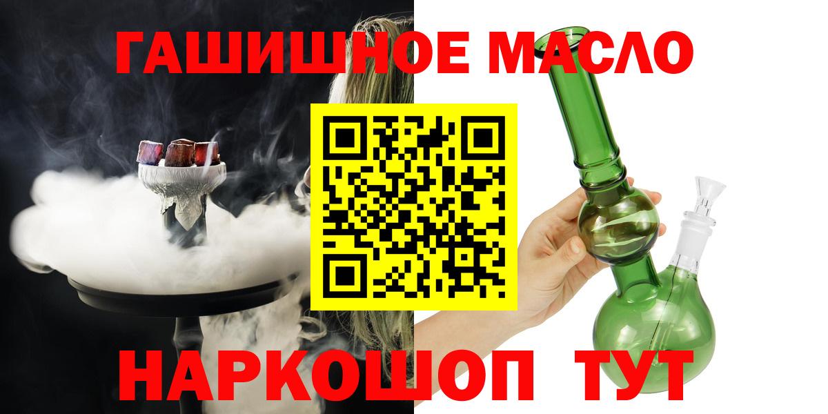 Дистиллят ТГК жижа  Вход с VPN  Дистиллят ТГК концентрат  Норильск 